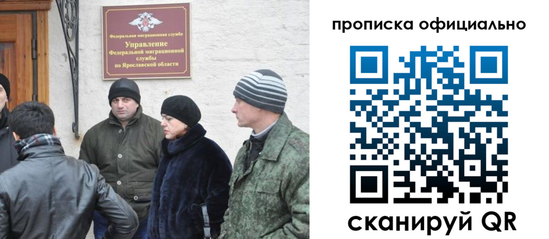 временная регистрация законно в Бузулуке