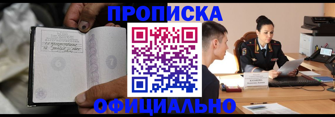 регистрация для дет. сада в Бузулуке